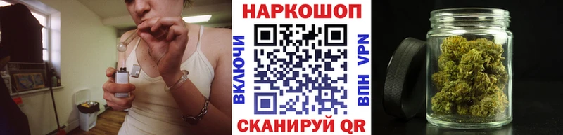 Как найти наркотики Чишмы МАРИХУАНА Мефедрон