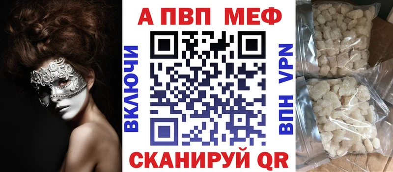 даркнет сайт  Чишмы  Alpha-PVP кристаллы 