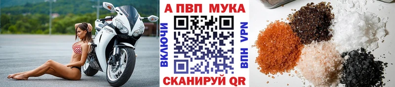 A-PVP СК Чишмы