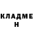 БУТИРАТ буратино Chris Closson