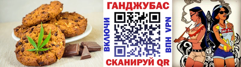 Canna-Cookies марихуана  Чишмы 