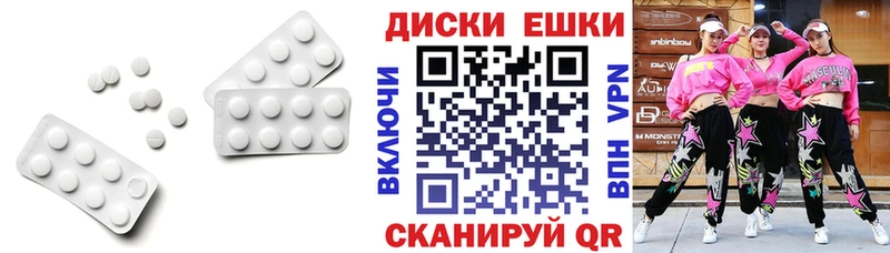 Ecstasy 280 MDMA  Чишмы 