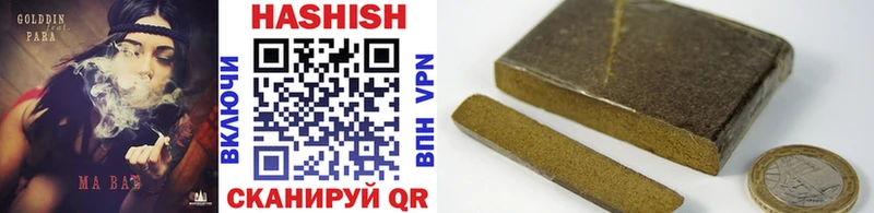 это официальный сайт  Чишмы  ГАШИШ Premium  купить  цена 