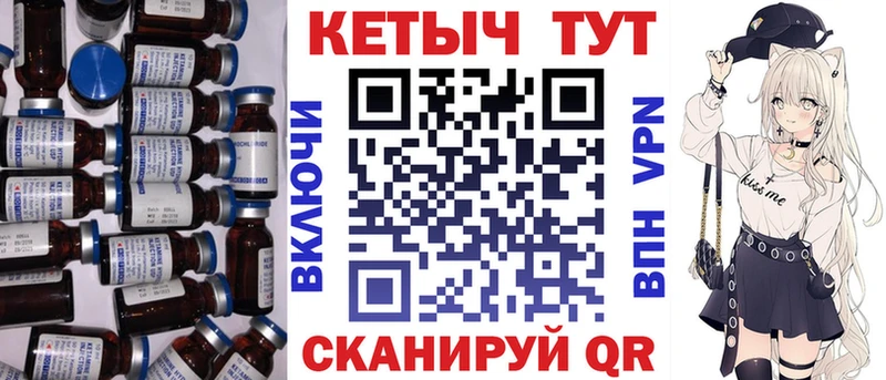 Кетамин ketamine  магазин продажи наркотиков  hydra вход  Чишмы 