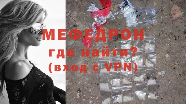 МДМА Алексеевка