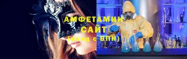 первитин Алексин