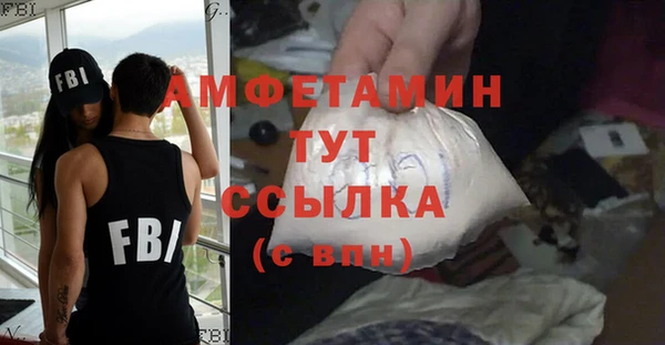 первитин Алексин