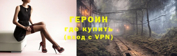 первитин Алексин