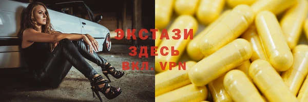 МДМА Алексеевка