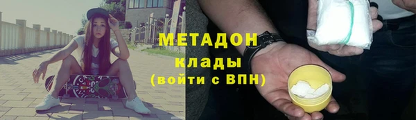 первитин Алексин