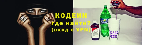 гидра Заволжск