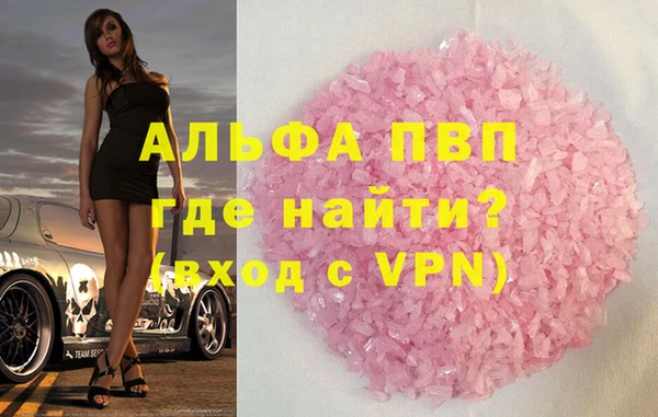 альфа пвп VHQ Заводоуковск