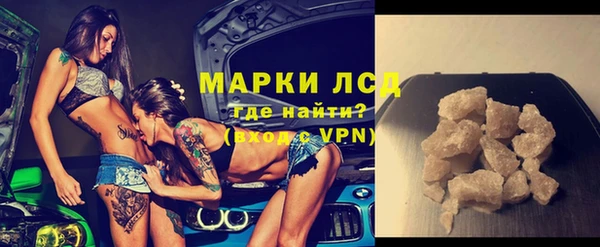 стафф Абаза