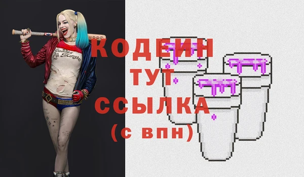 ГАЛЛЮЦИНОГЕННЫЕ ГРИБЫ Абинск