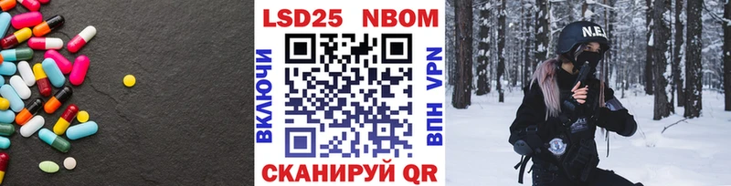 LSD-25 экстази ecstasy  Чишмы 
