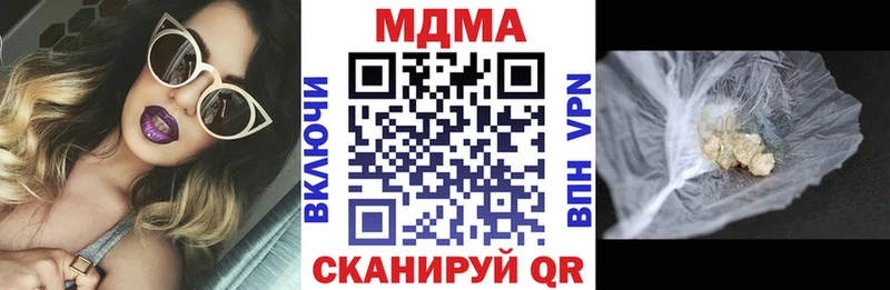 MDMA VHQ  продажа наркотиков  Чишмы 