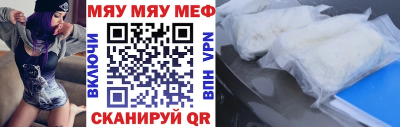 darknet официальный сайт  Чишмы  Мефедрон кристаллы  закладки 