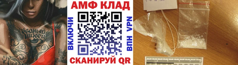 МЕТАМФЕТАМИН кристалл  купить наркотики цена  даркнет состав  Чишмы 