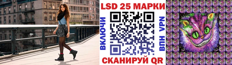Наркотические марки 1500мкг  Чишмы 