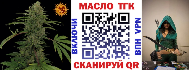 Дистиллят ТГК THC oil  kraken как зайти  Чишмы 