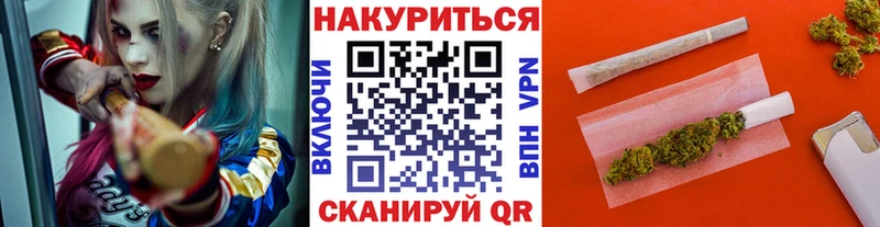 магазин    Чишмы  блэк спрут ONION  Марихуана конопля 